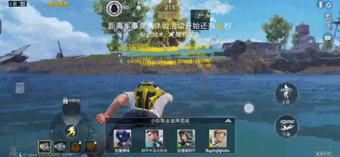 和平精英辅助熊二怎么玩（和平精英熊二怎么获得）